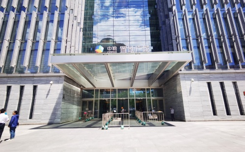 中邮保险玖安广场